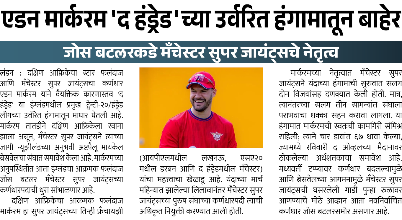 Page 2 clipping 2