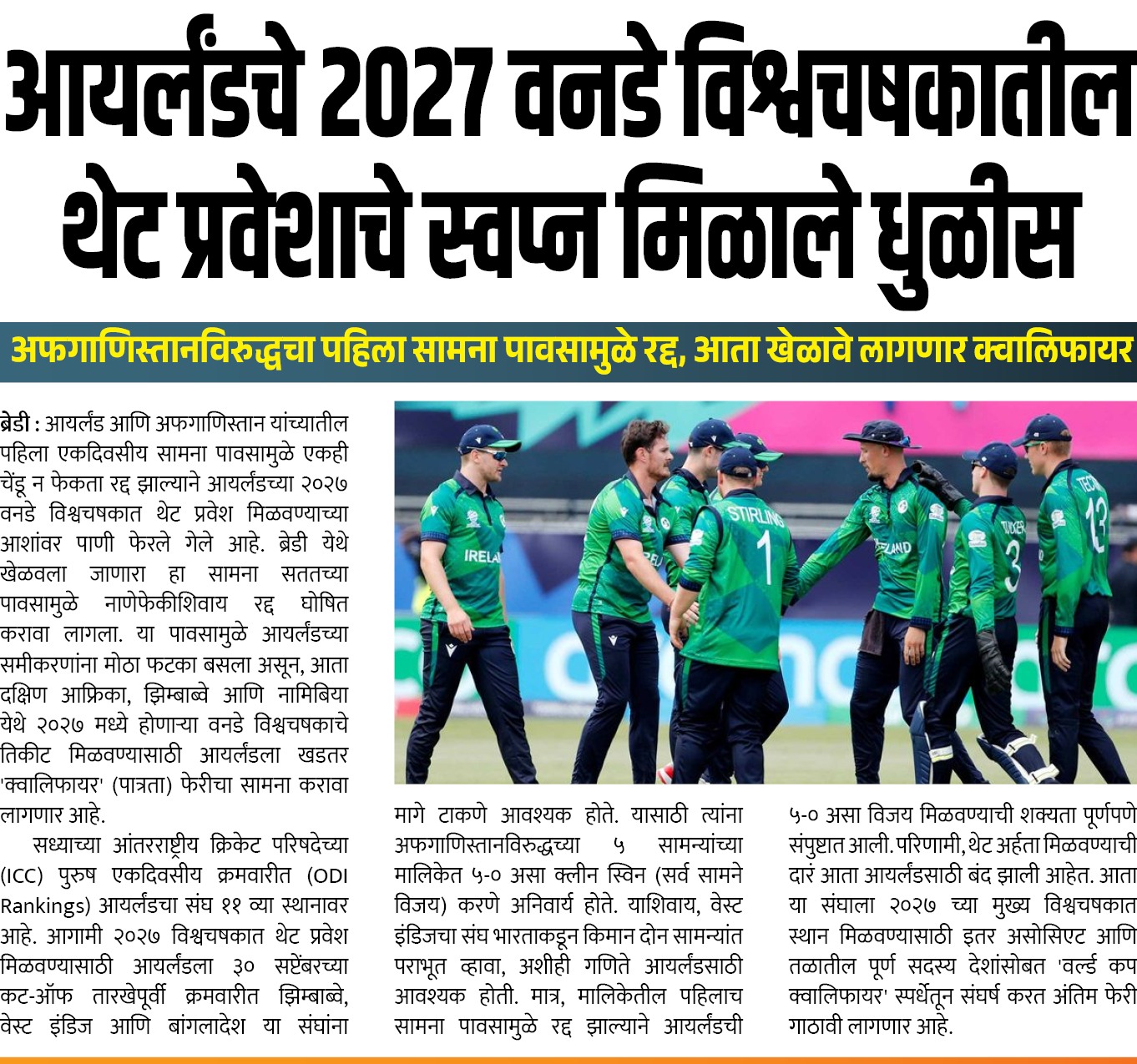 Page 2 clipping 3