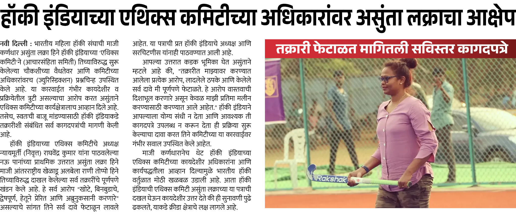 Page 3 clipping 2
