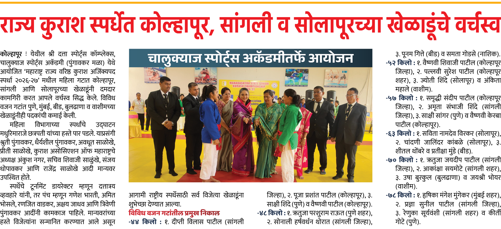 Page 4 clipping 2