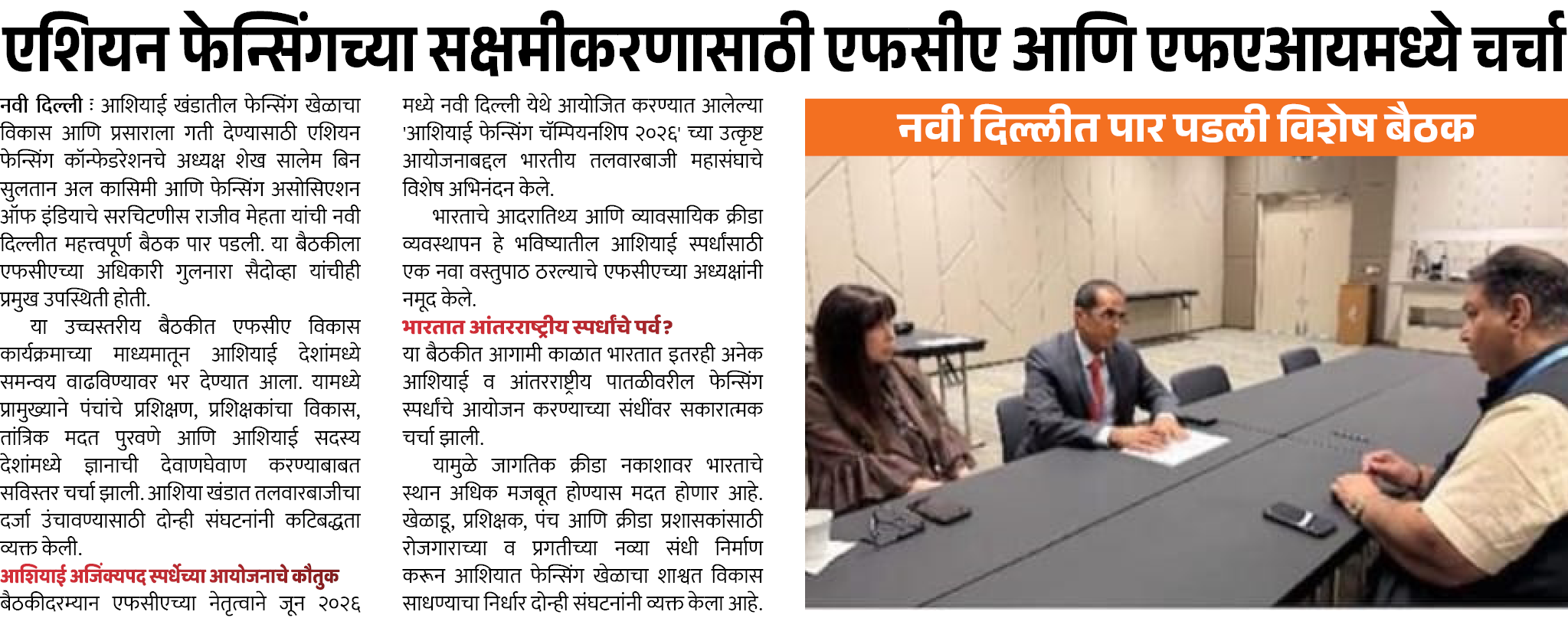 Page 5 clipping 1