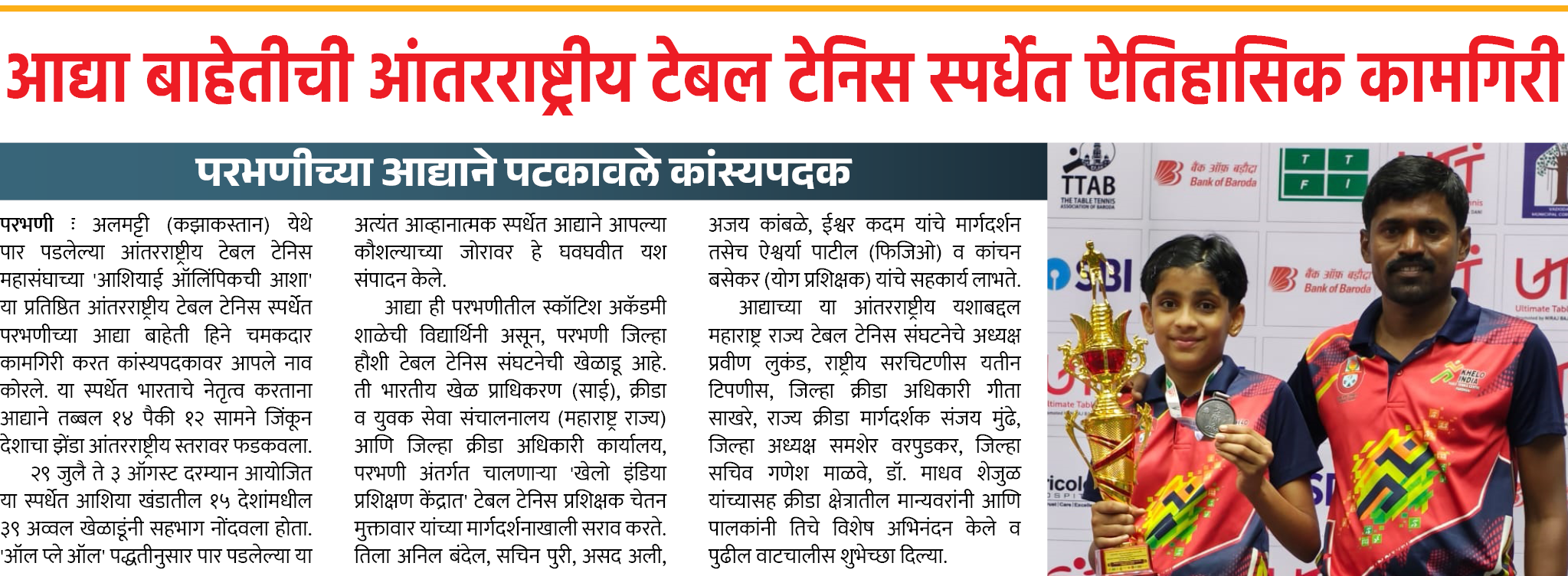 Page 5 clipping 2