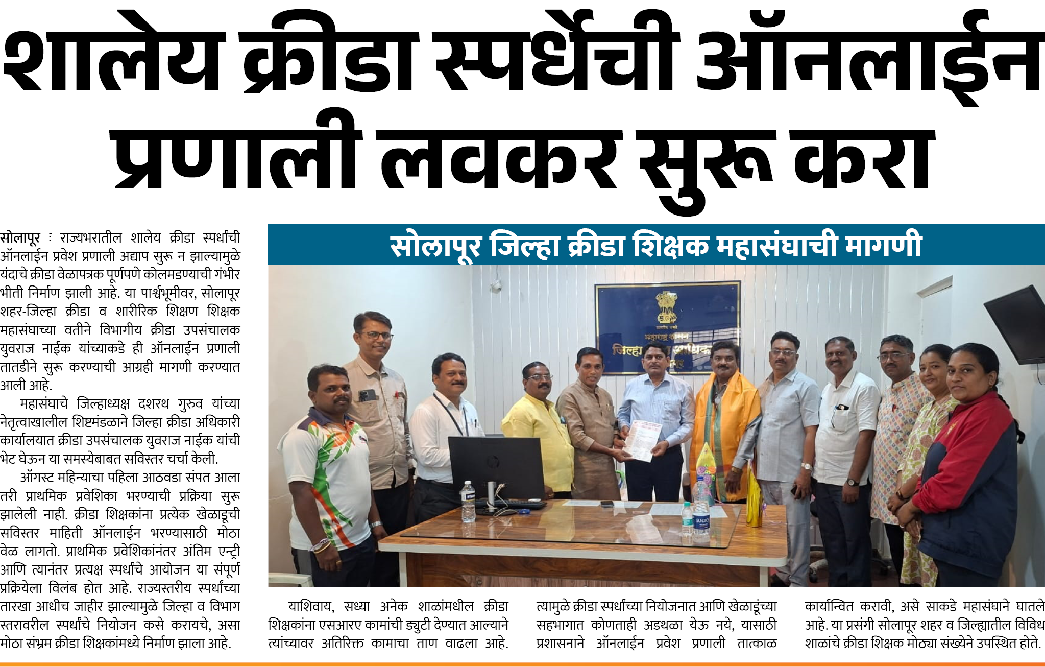 Page 5 clipping 3