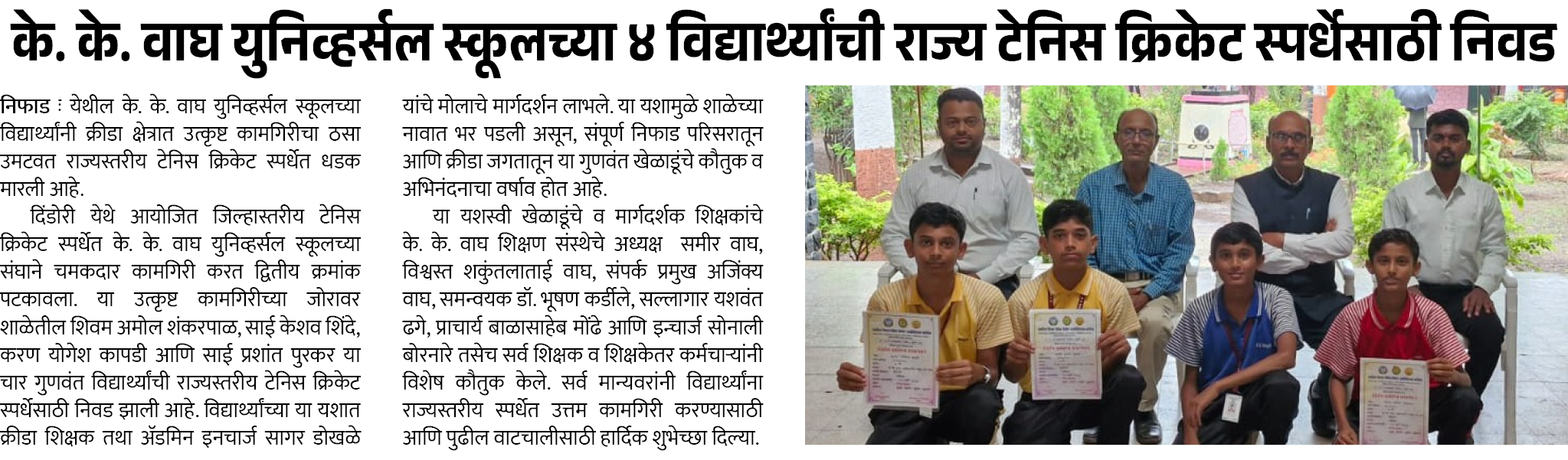 Page 6 clipping 2