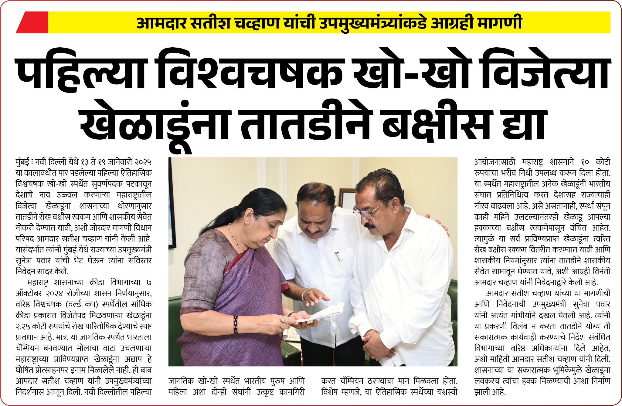 Page 6 clipping 3