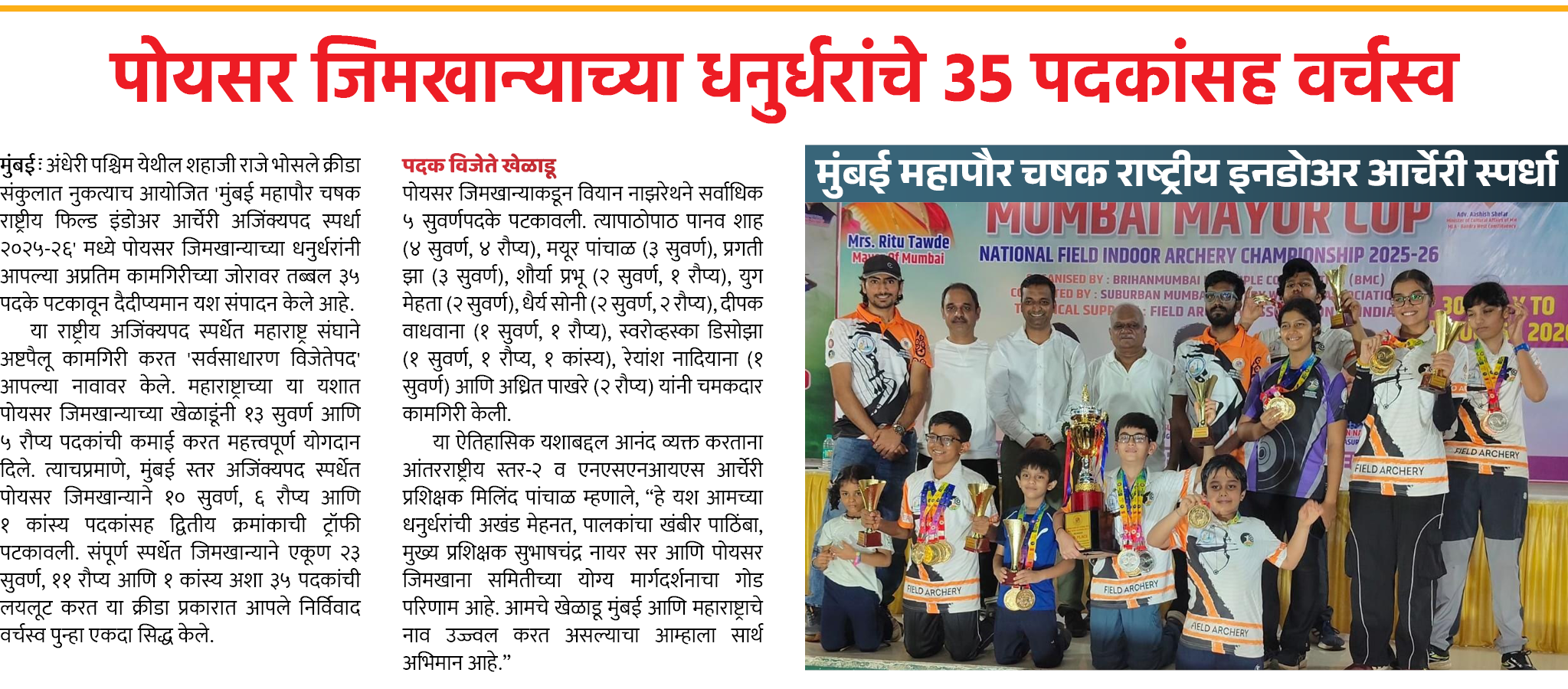 Page 7 clipping 2