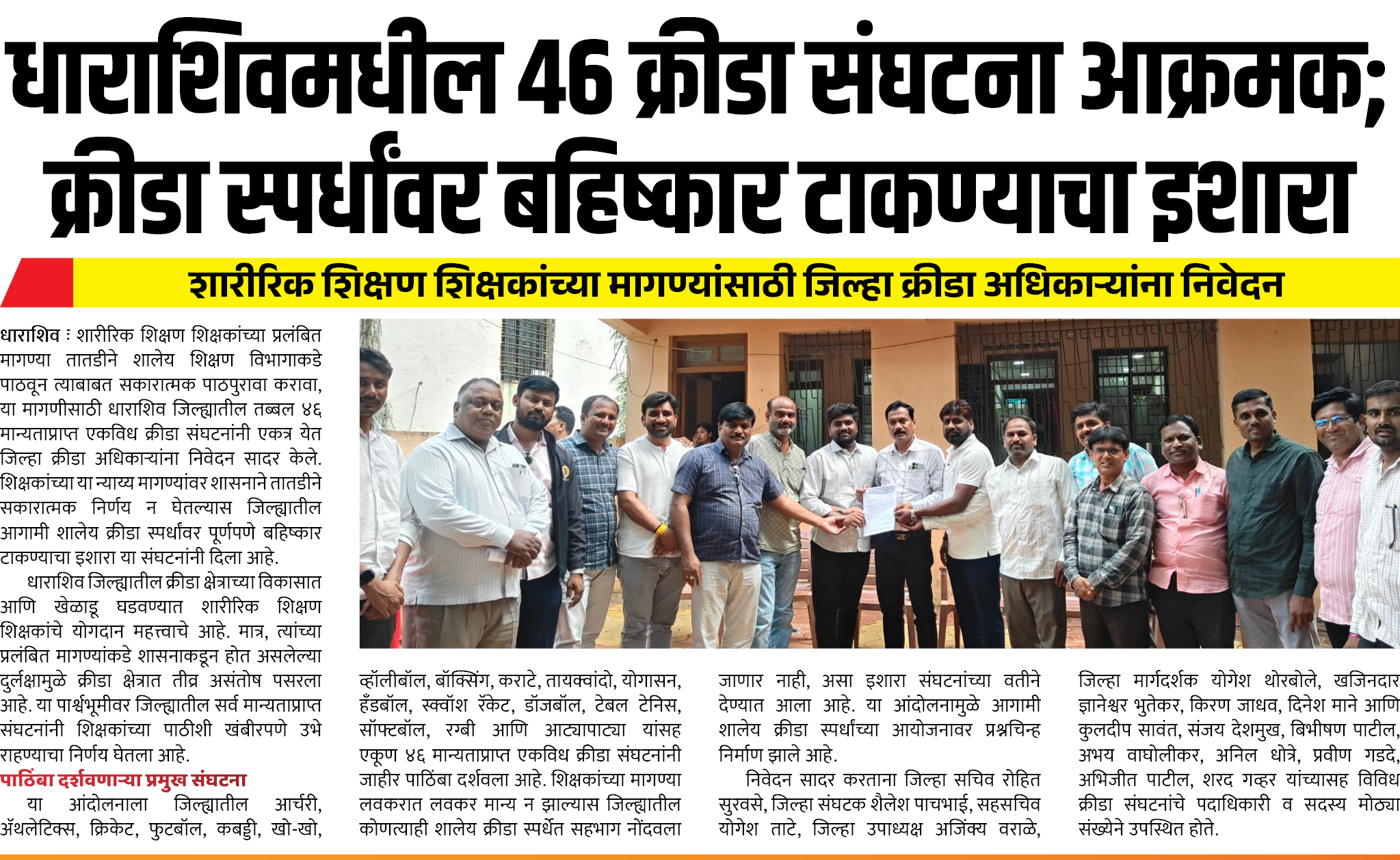 Page 7 clipping 3