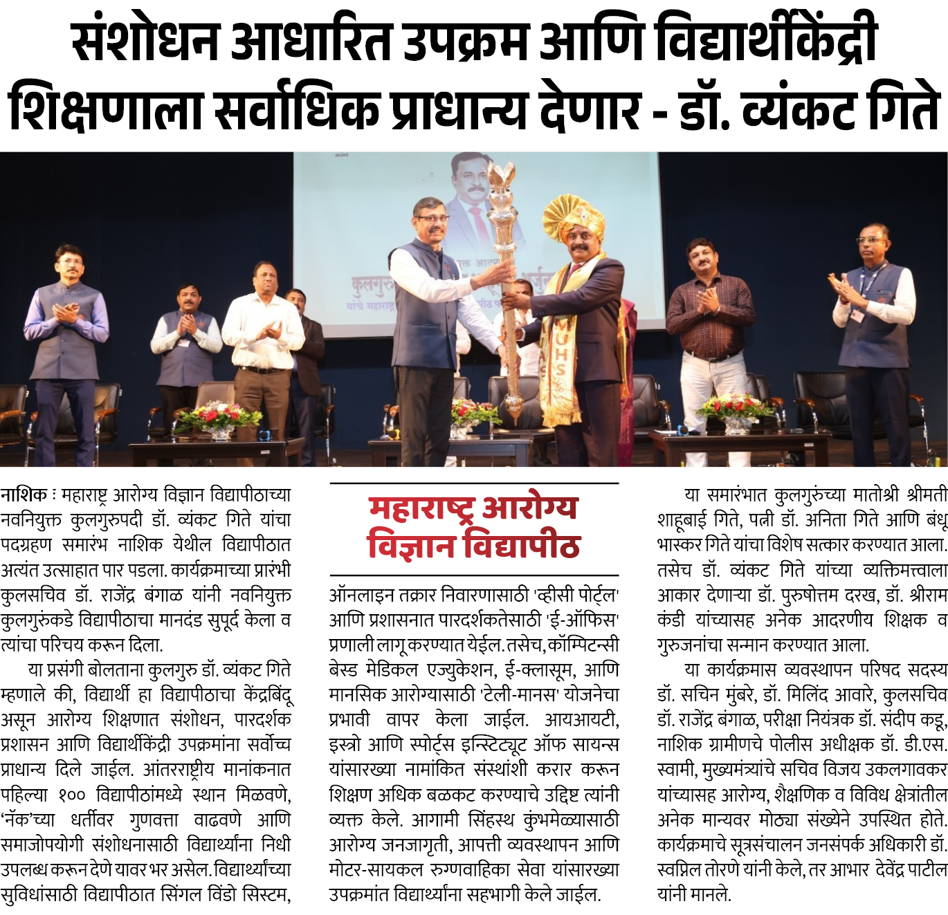 Page 8 clipping 1