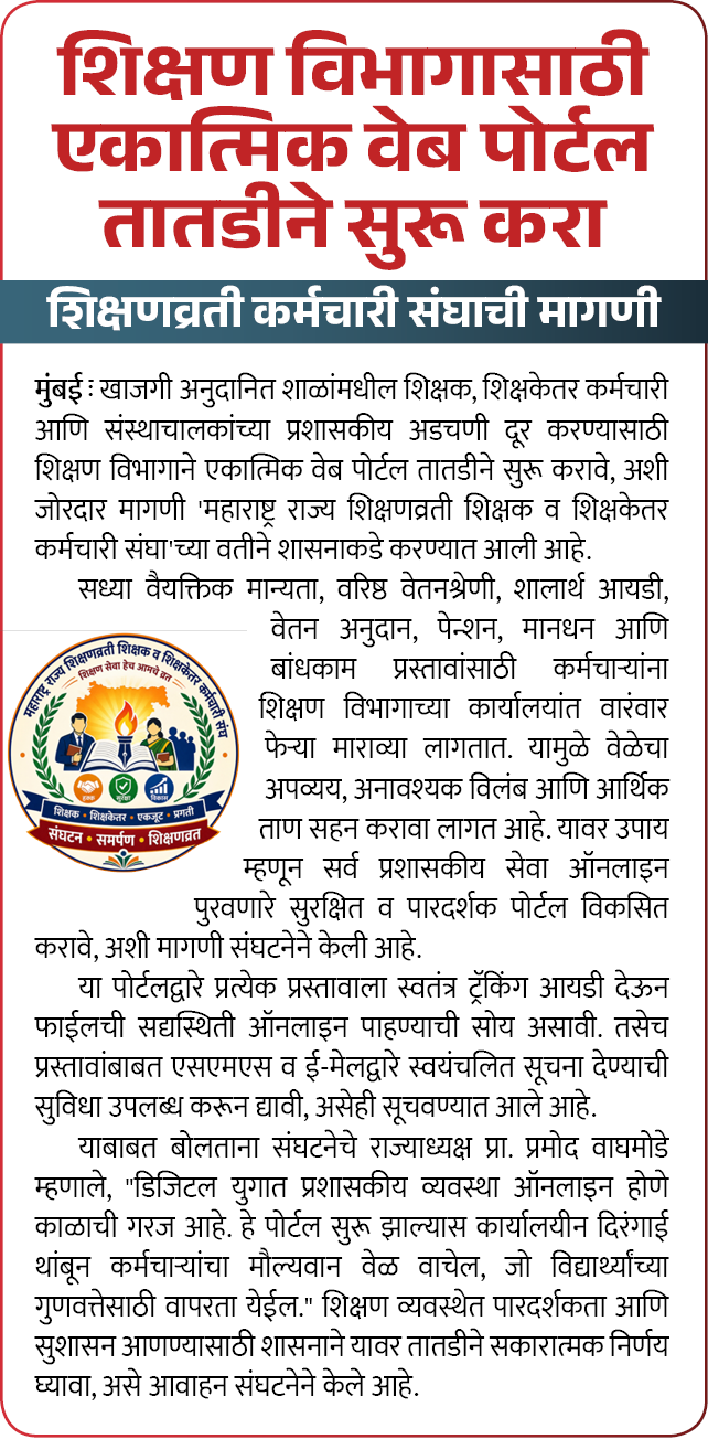 Page 8 clipping 2