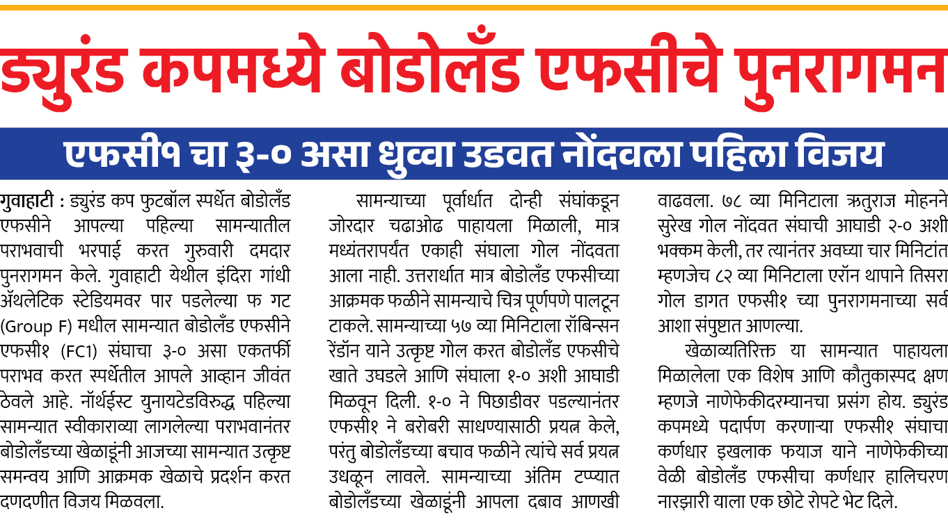 Page 2 clipping 2
