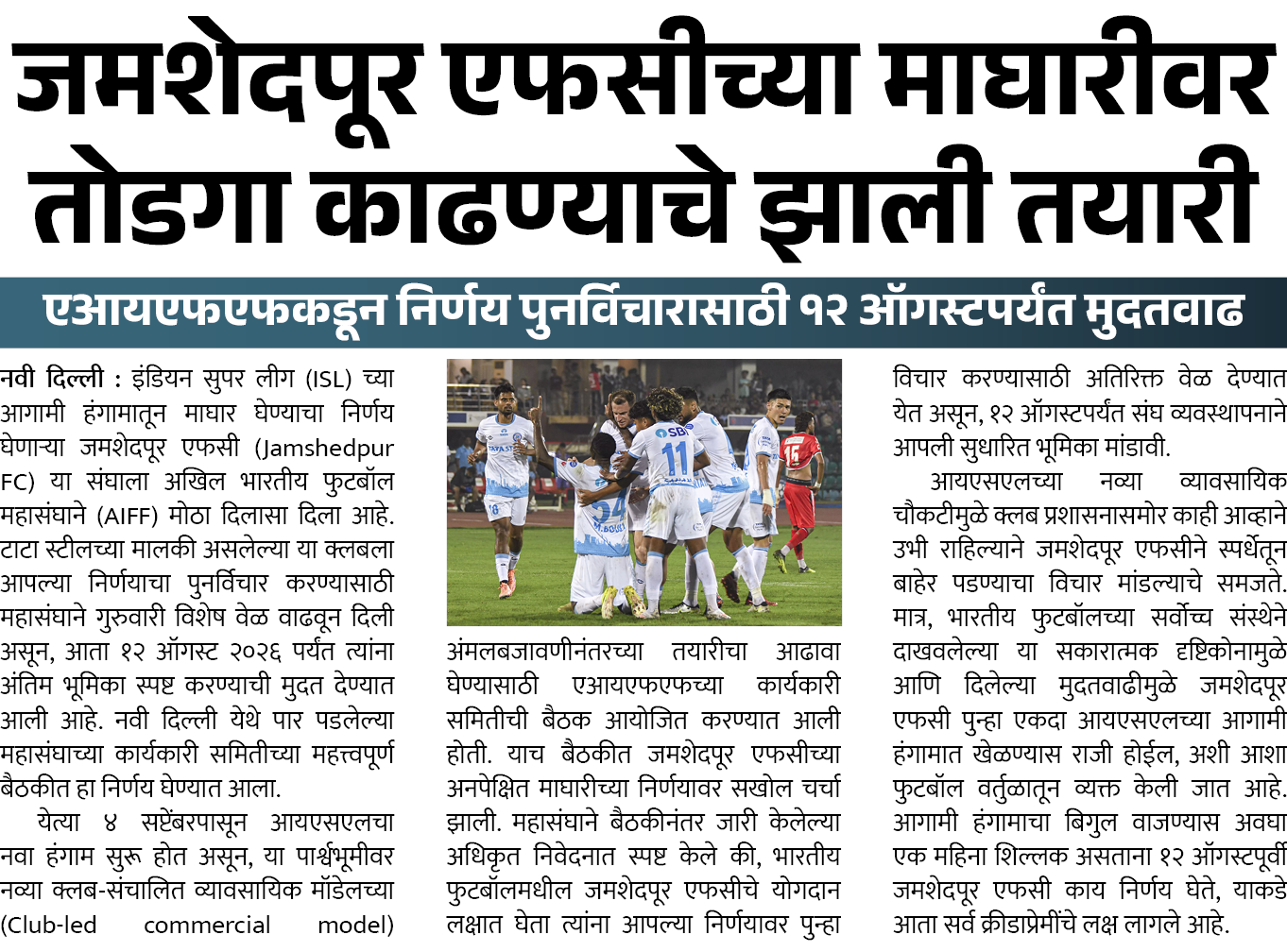 Page 2 clipping 3