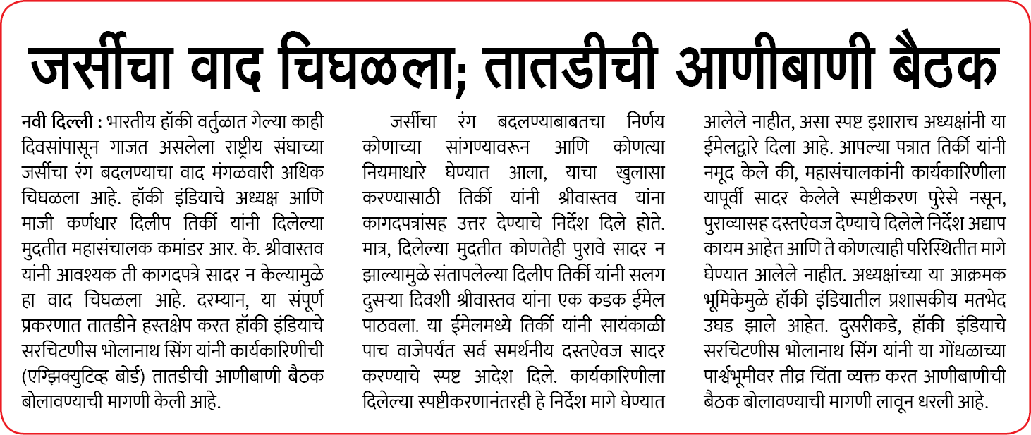Page 3 clipping 1
