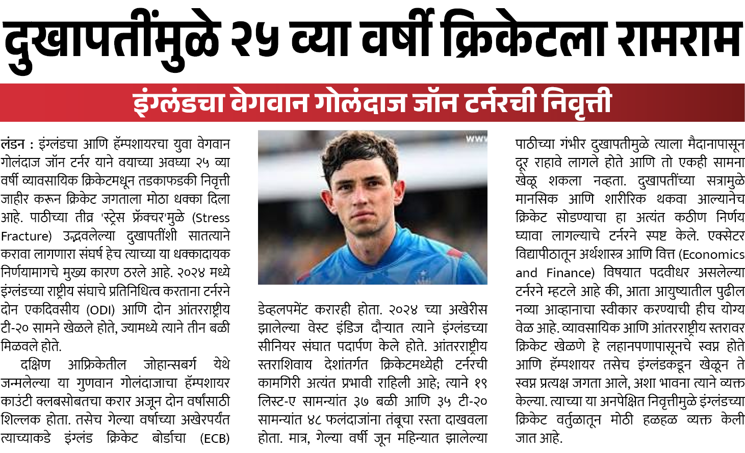 Page 3 clipping 2