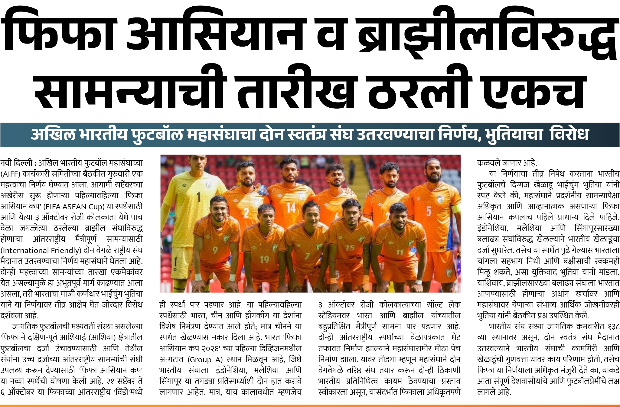 Page 3 clipping 4