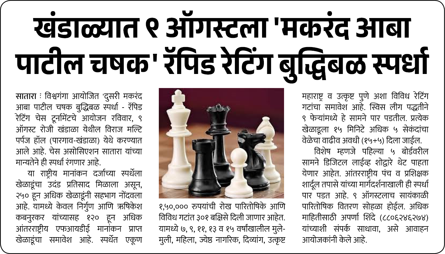 Page 4 clipping 1