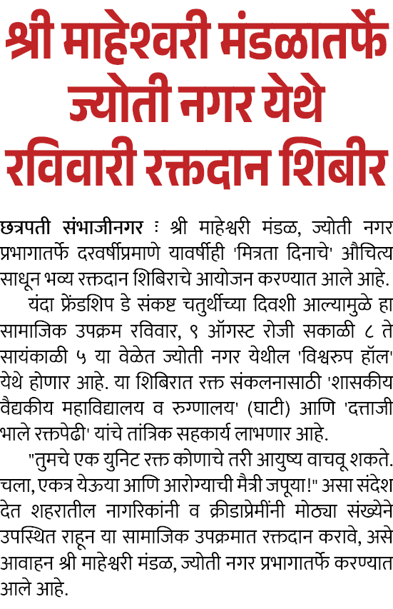 Page 4 clipping 2