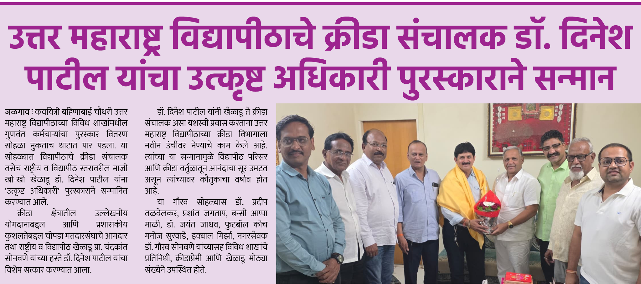 Page 4 clipping 3