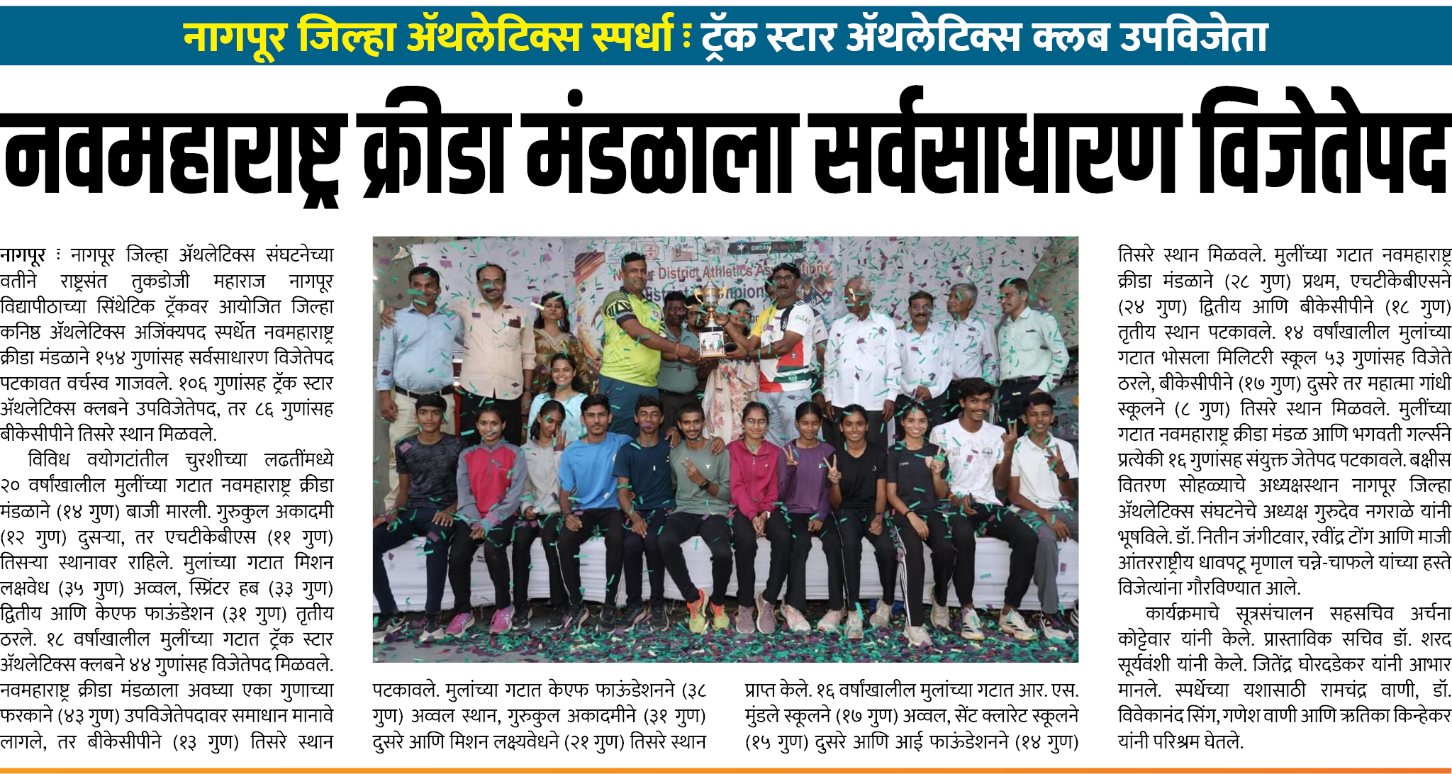 Page 4 clipping 4