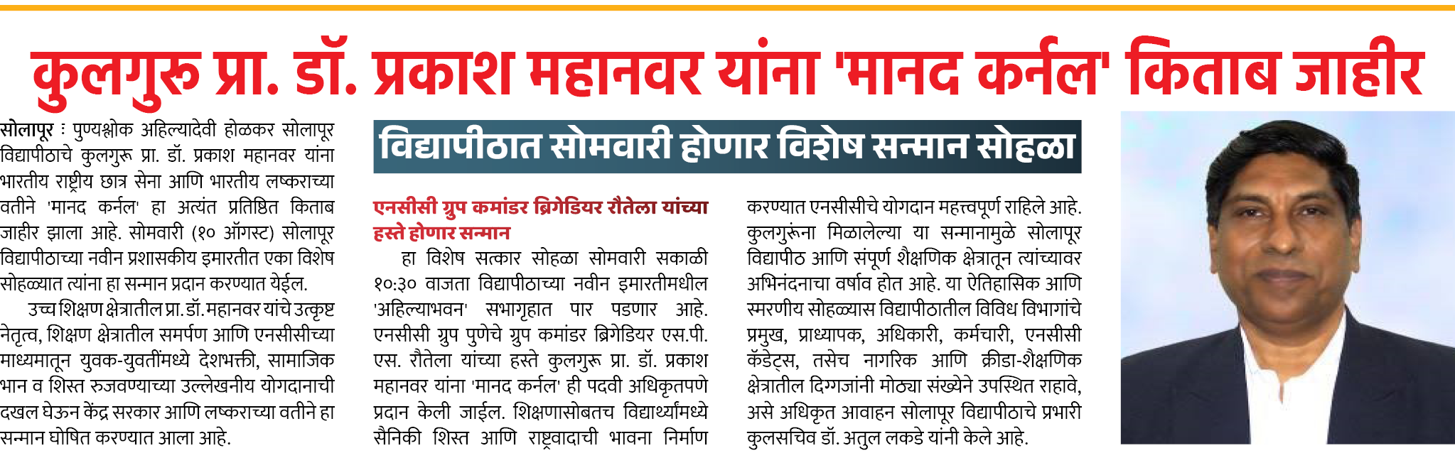 Page 5 clipping 1
