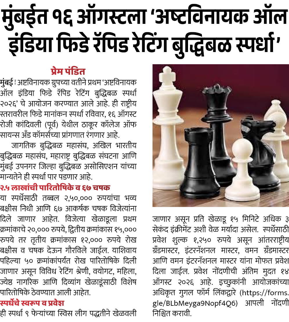Page 5 clipping 2