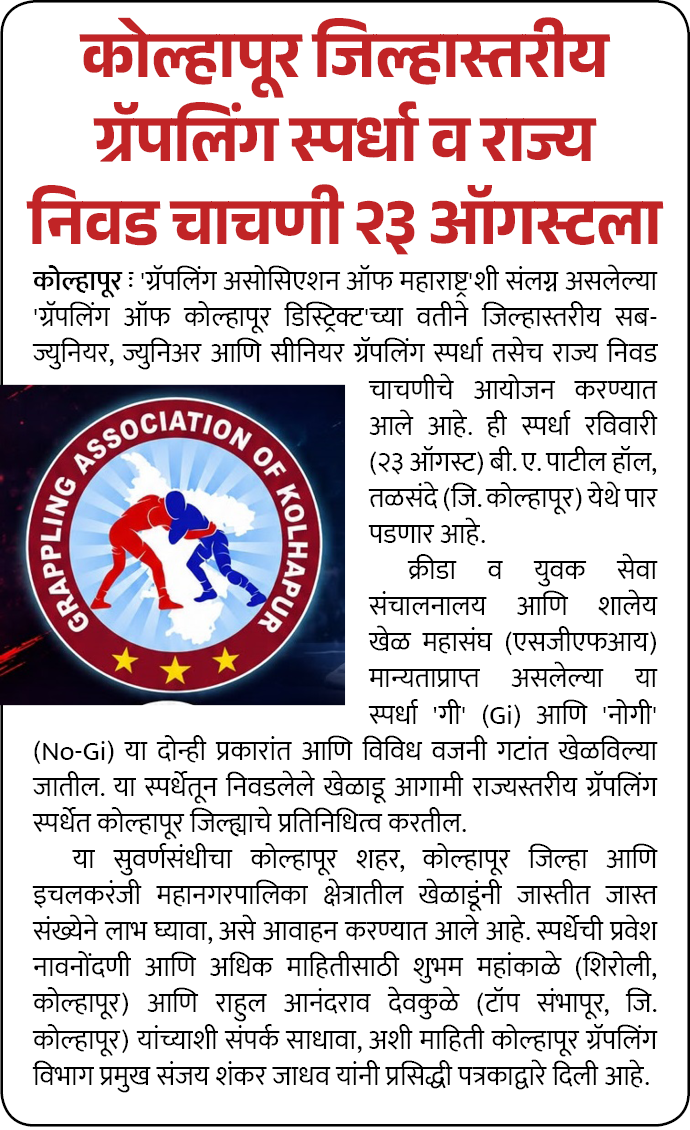 Page 6 clipping 1