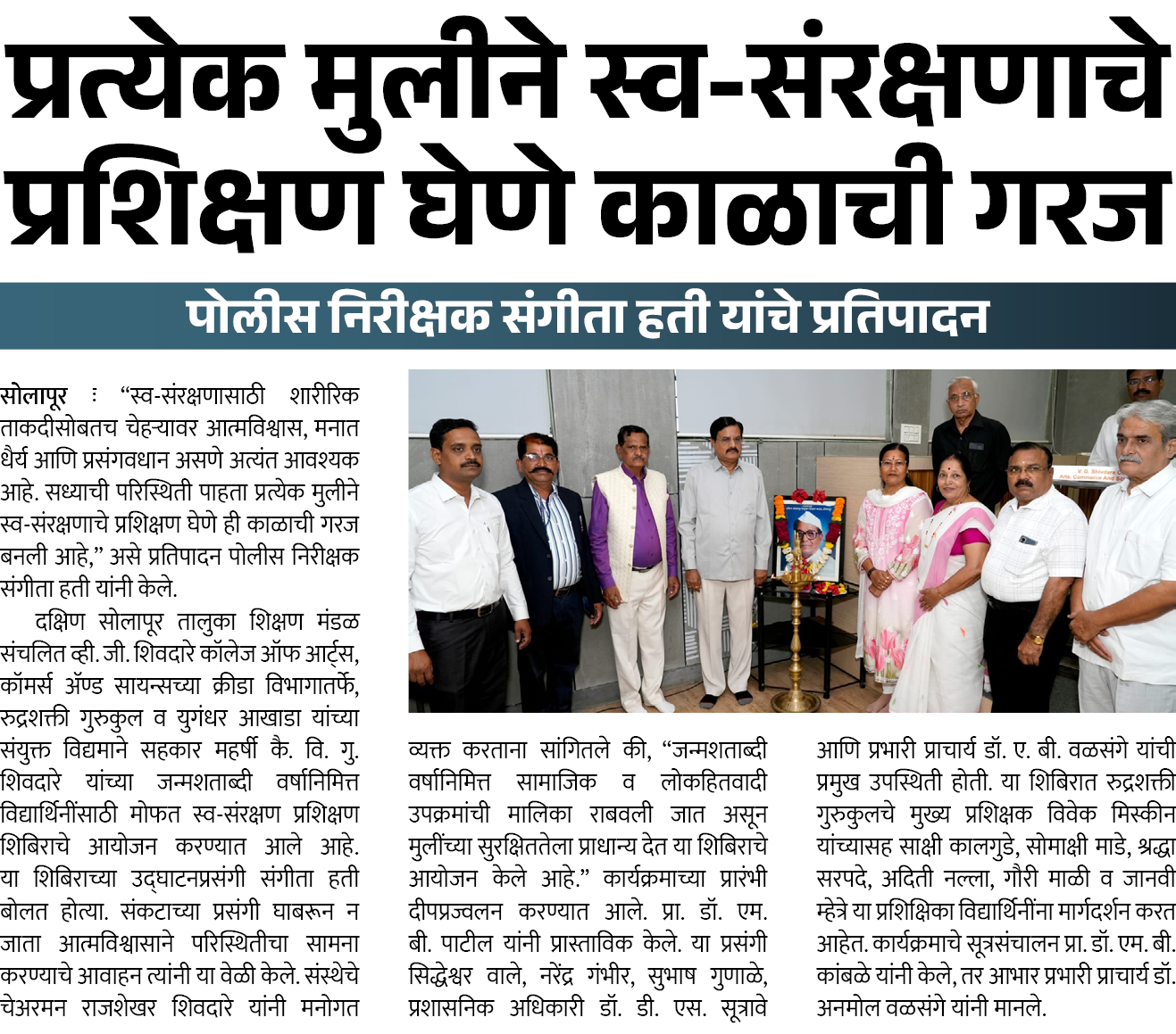 Page 6 clipping 2