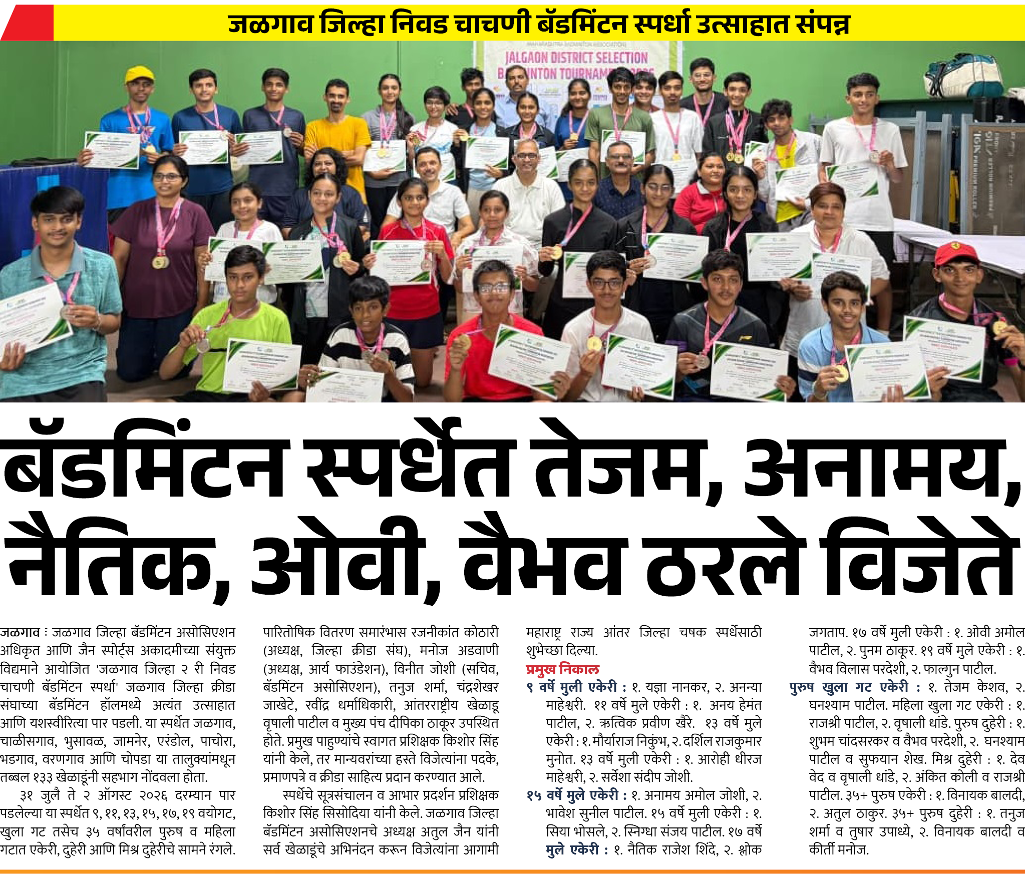 Page 6 clipping 3