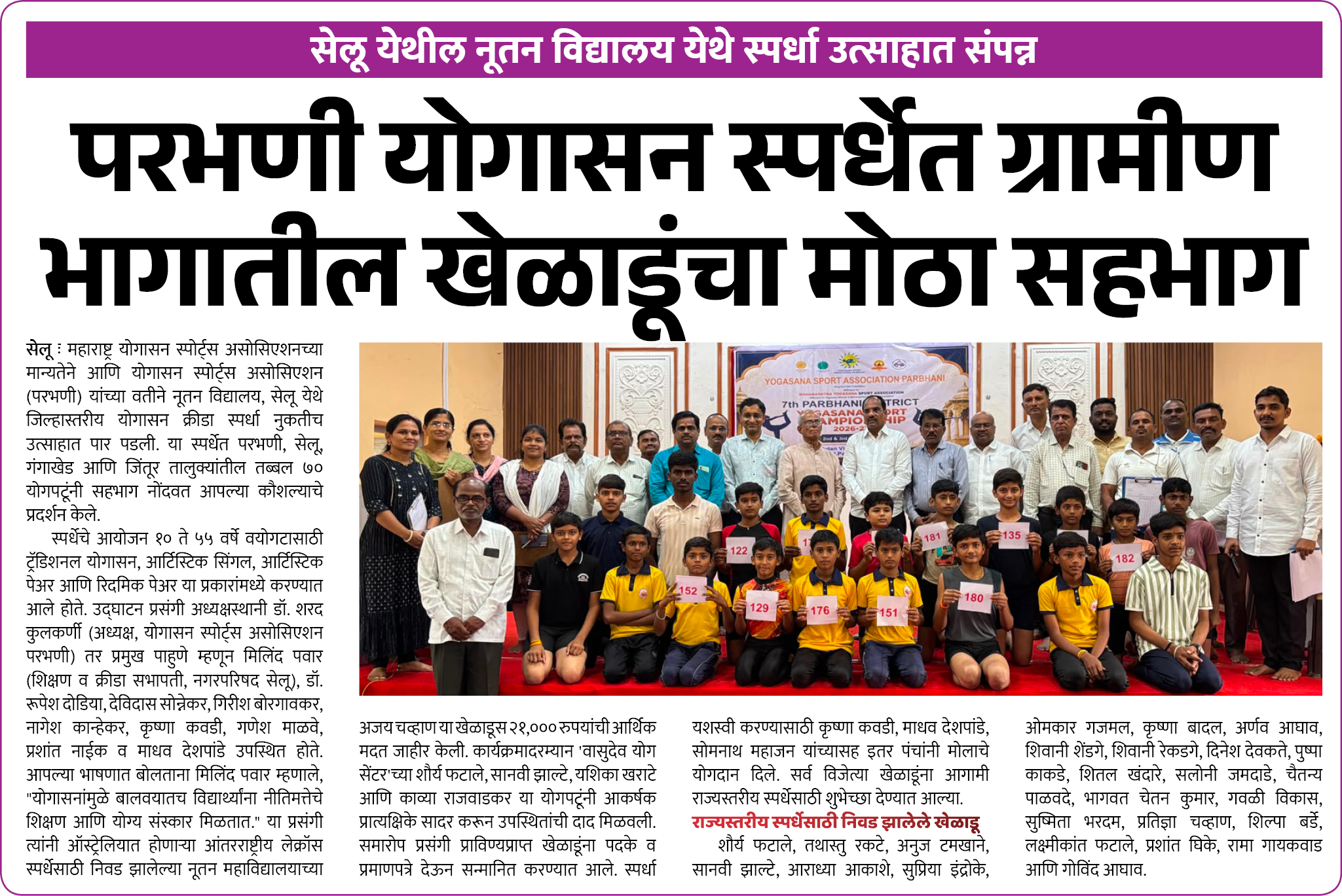 Page 8 clipping 3