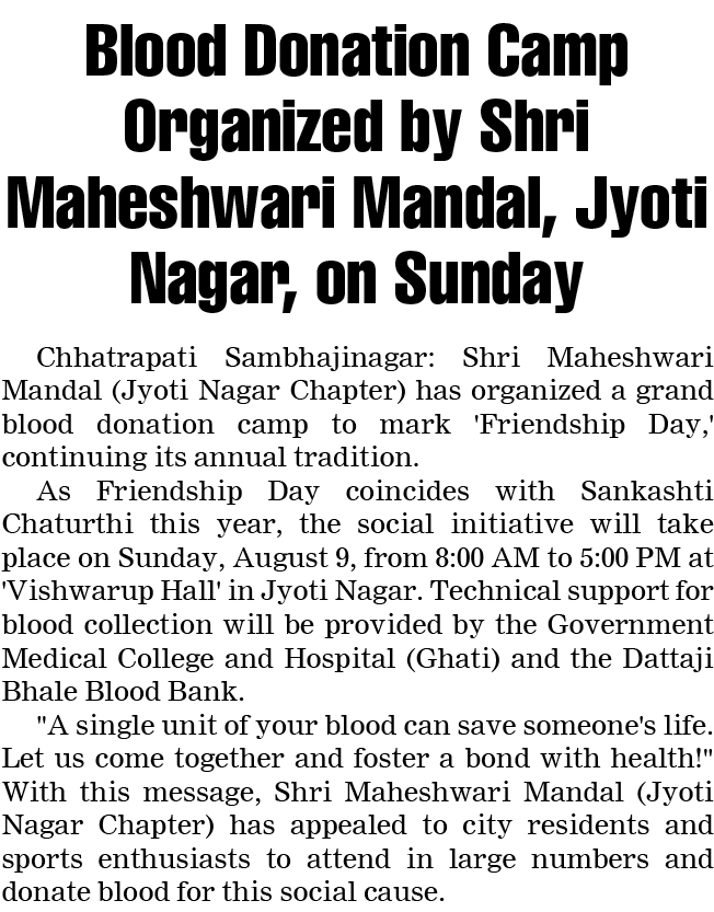Page 4 clipping 2