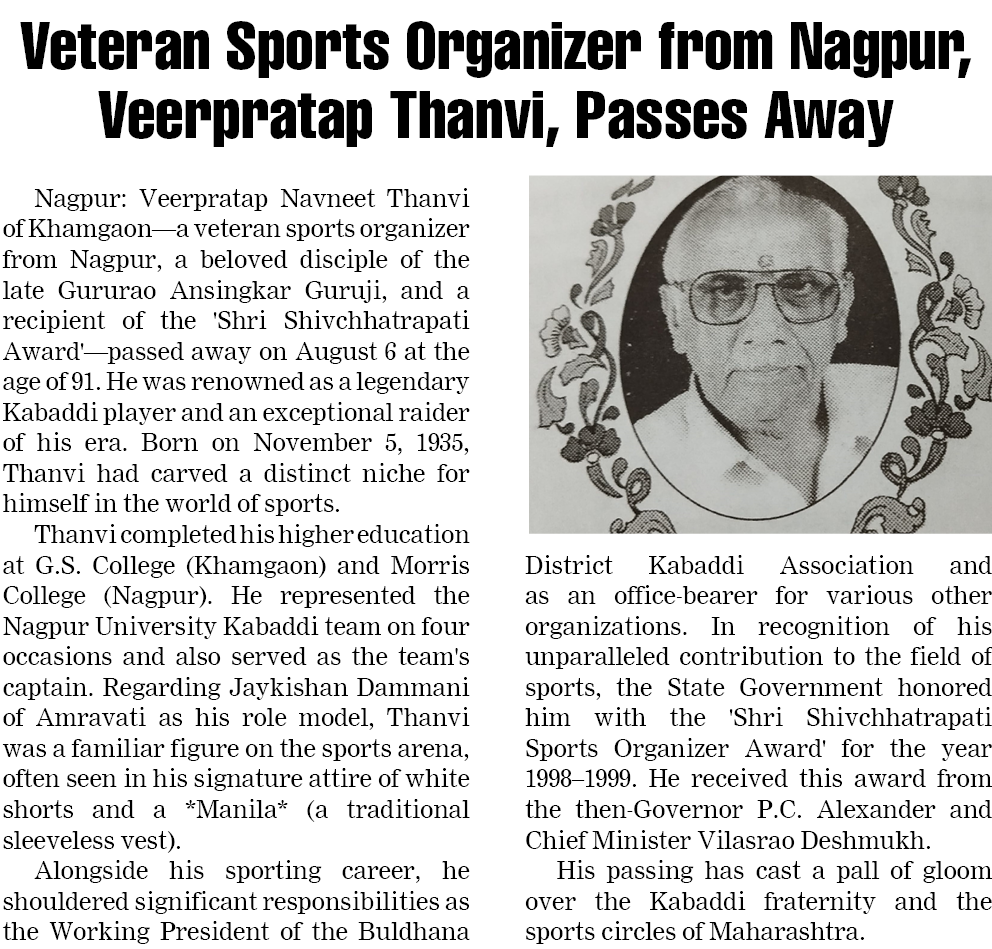 Page 5 clipping 2