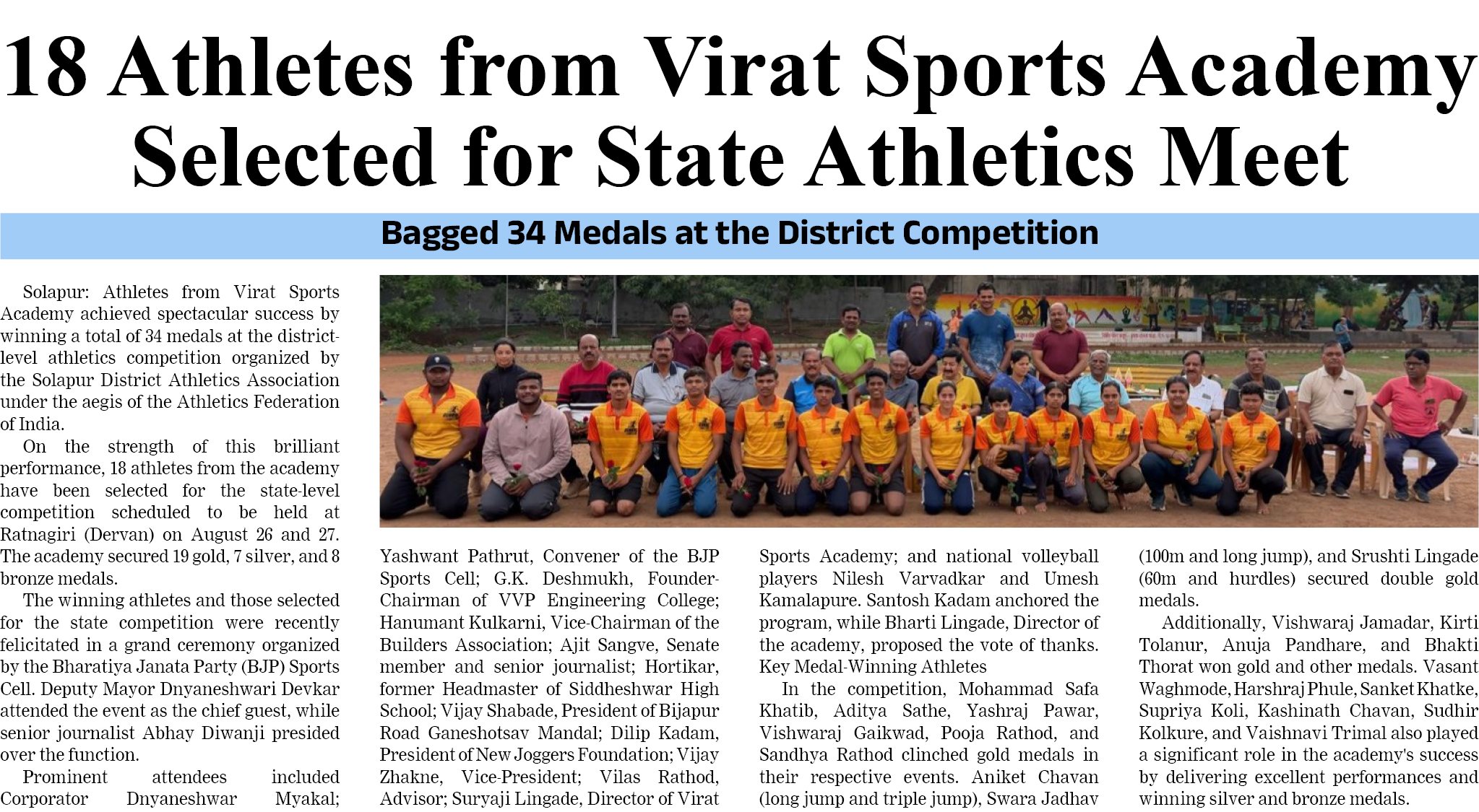 Page 7 clipping 2
