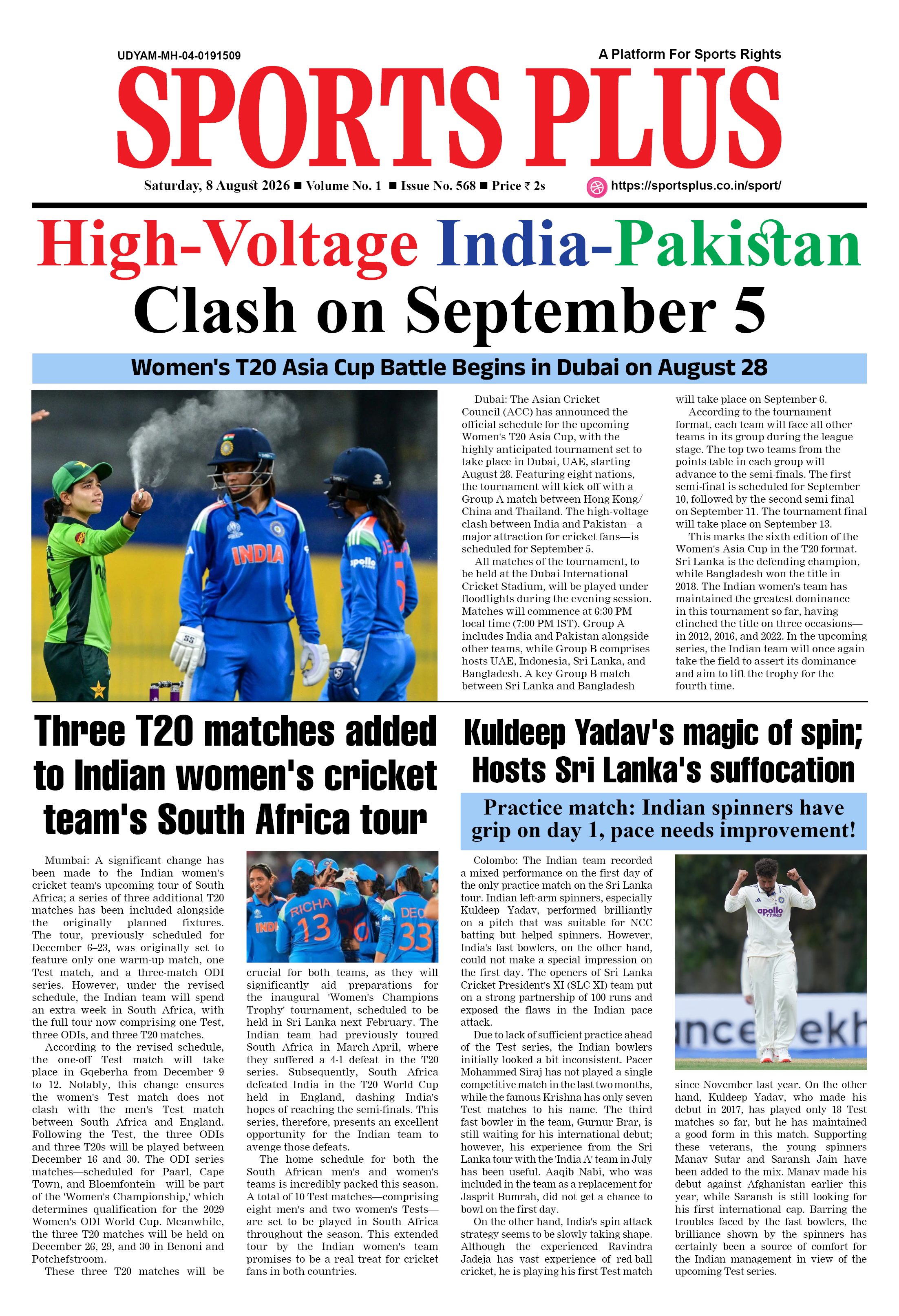 Global Sports Plus 8 Aug 2026