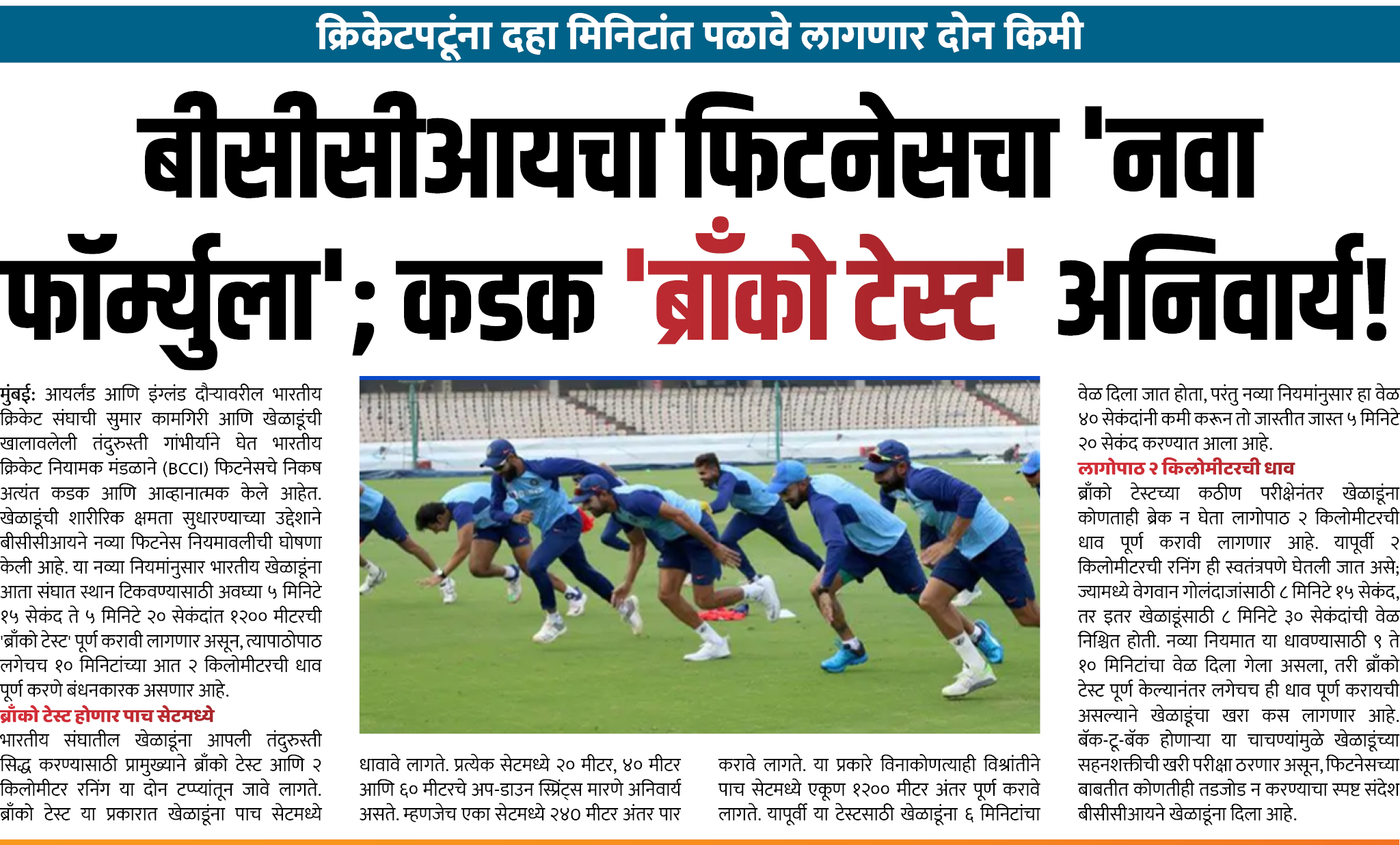 Page 1 clipping 3