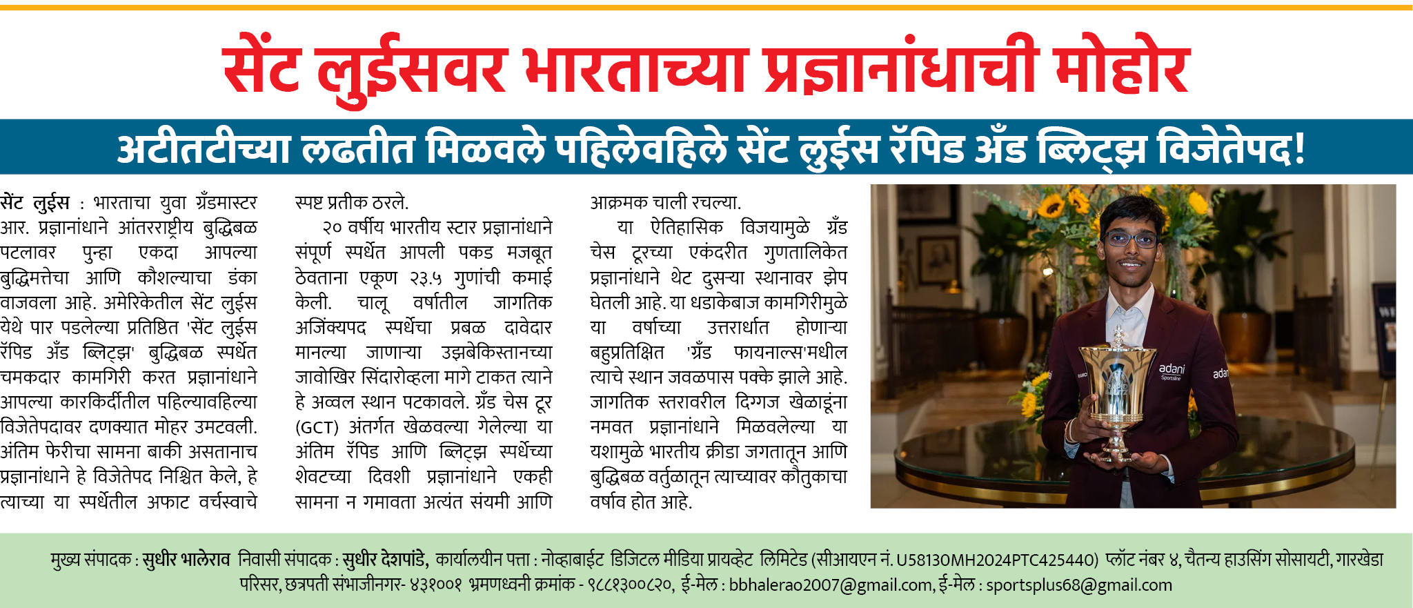 Page 2 clipping 2