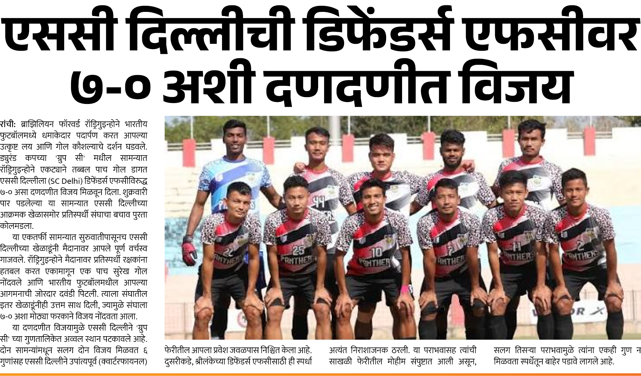 Page 2 clipping 3