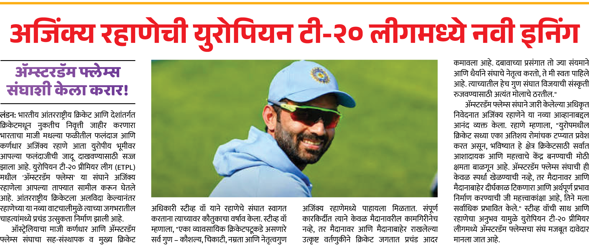 Page 3 clipping 2