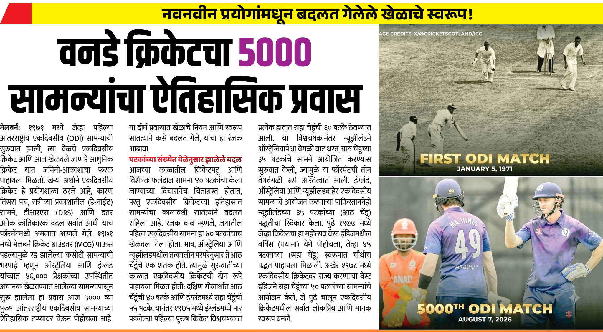 Page 3 clipping 3