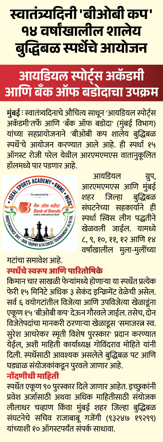 Page 4 clipping 2
