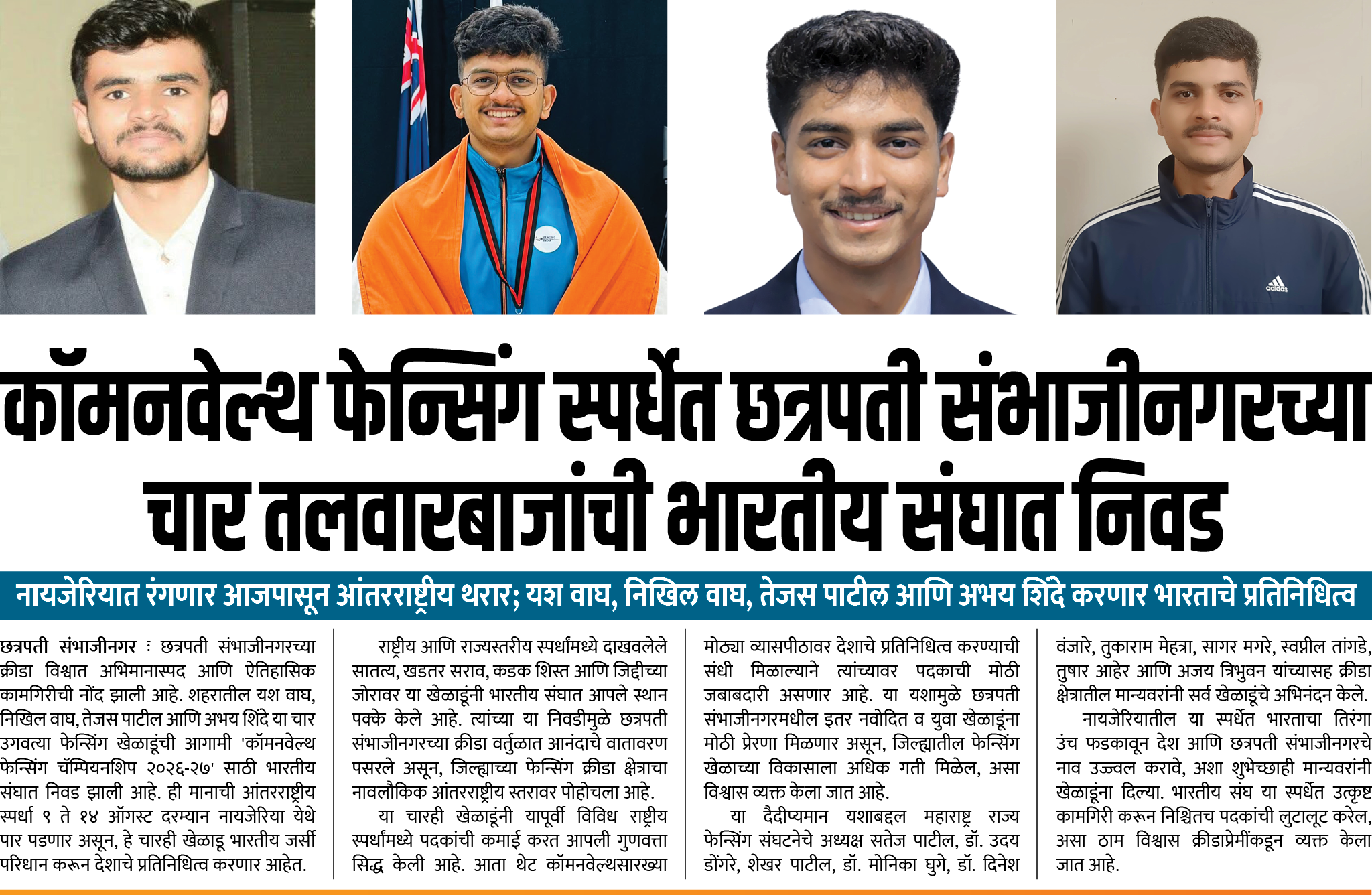 Page 4 clipping 3