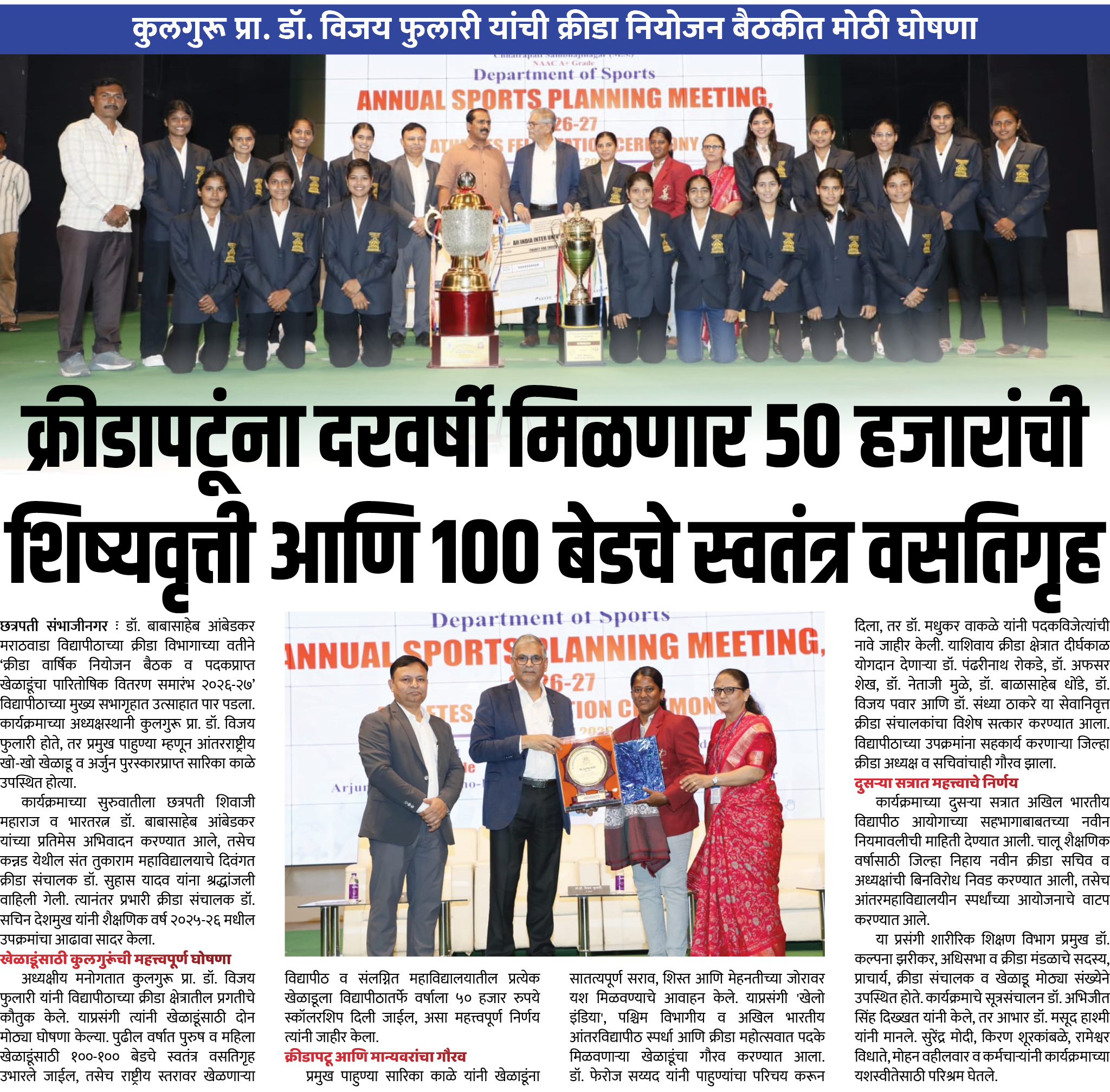 Page 5 clipping 2