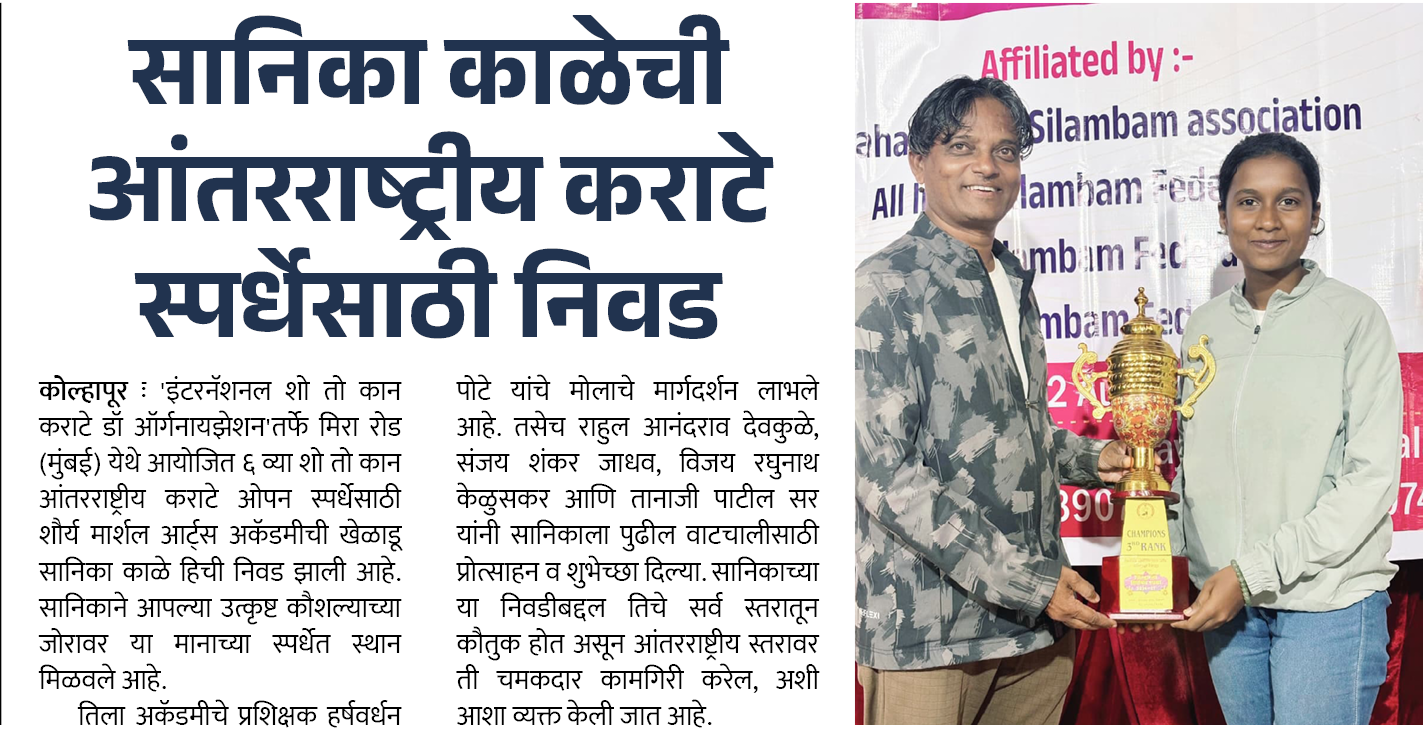 Page 6 clipping 1