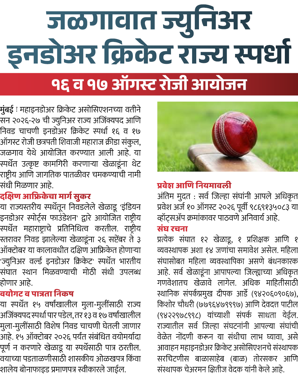 Page 7 clipping 2
