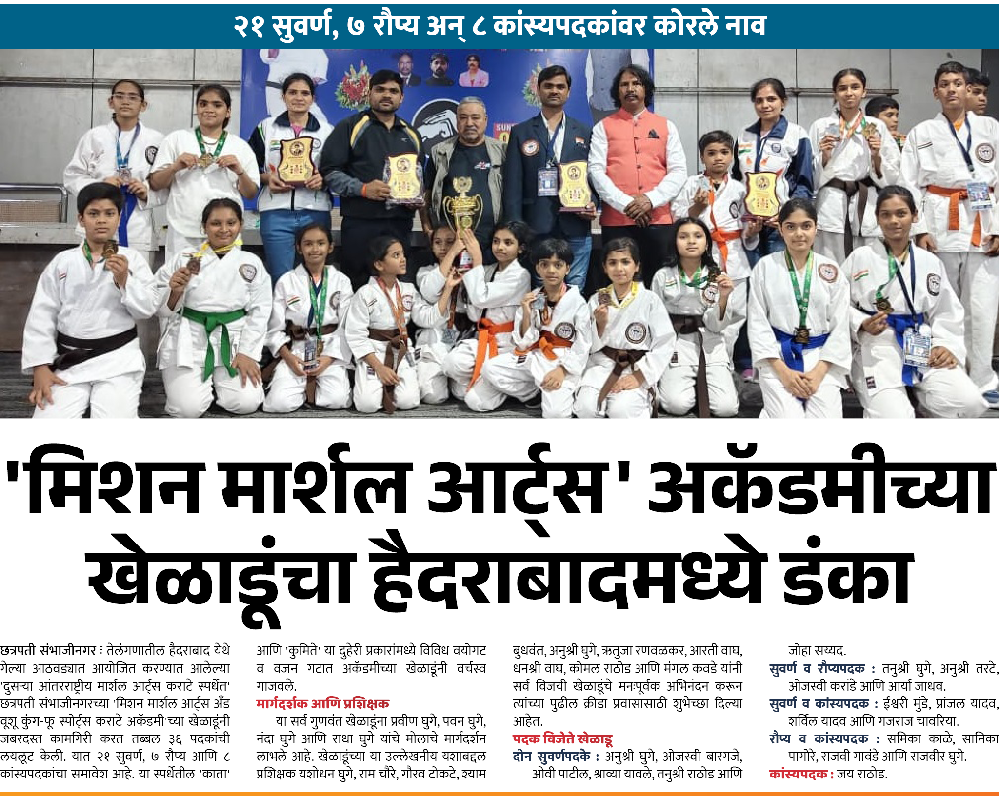Page 7 clipping 3