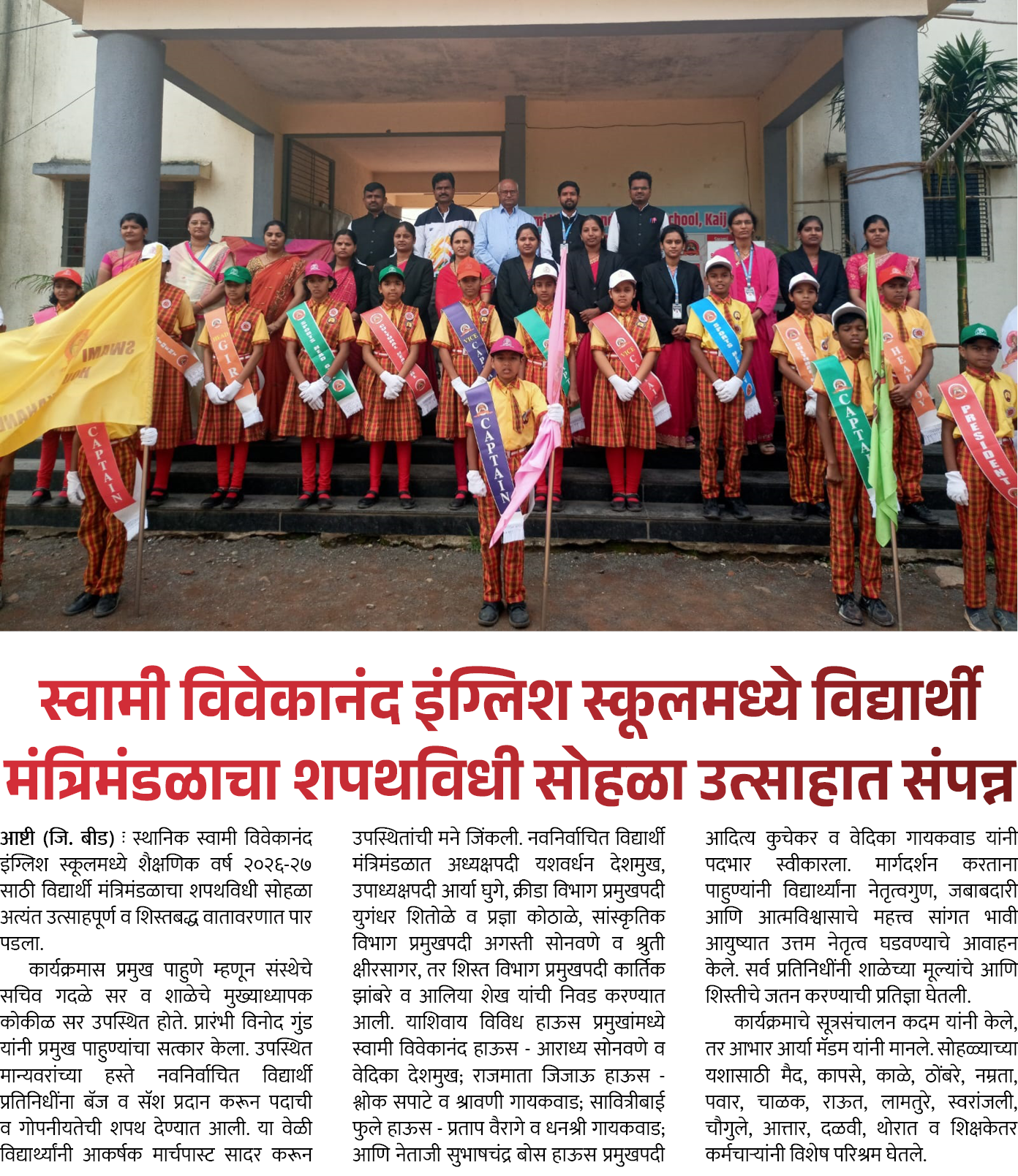 Page 8 clipping 1