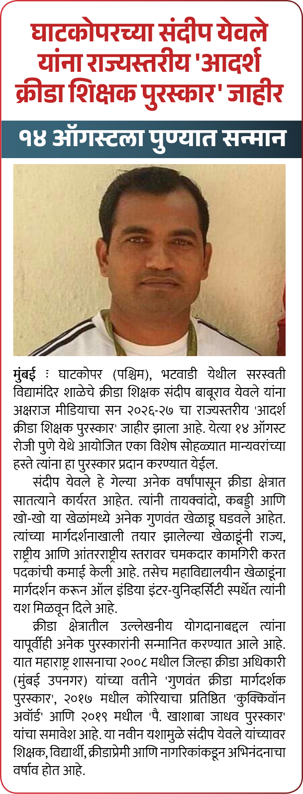 Page 8 clipping 2