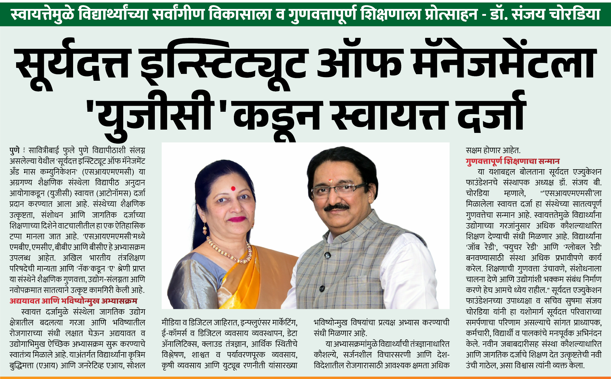 Page 8 clipping 3