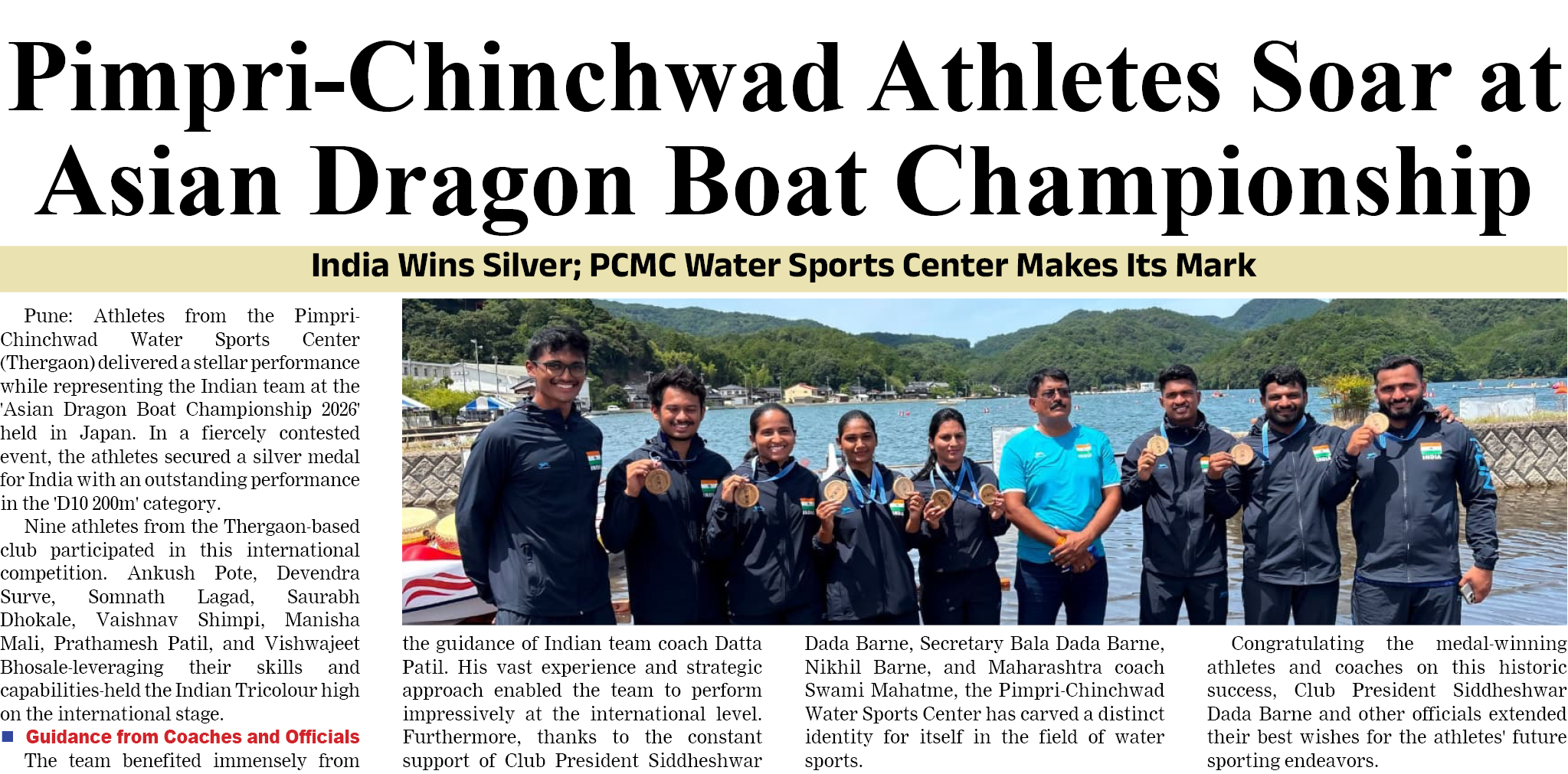 Page 5 clipping 1
