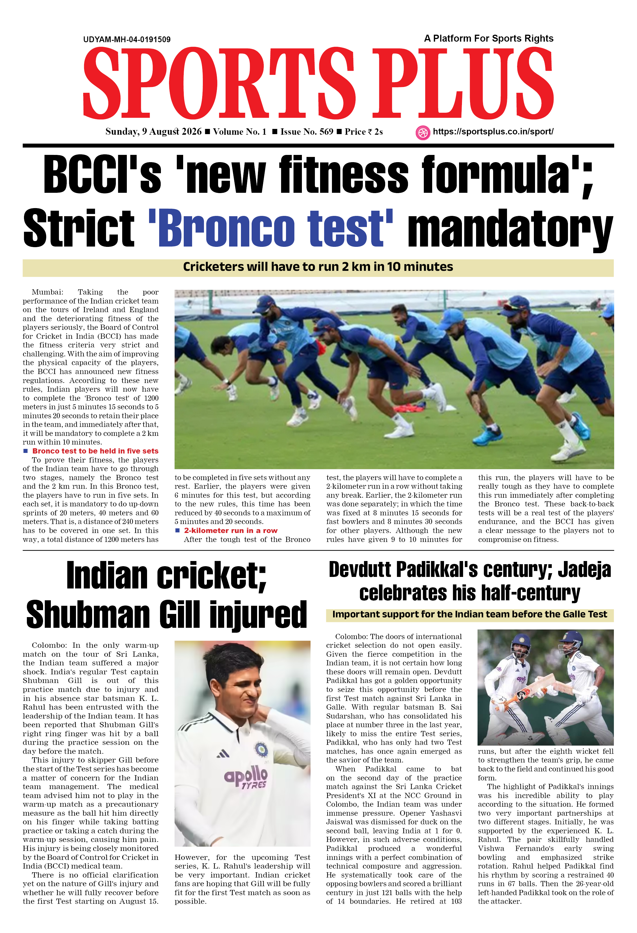 Global Sports Plus 9 Aug 2026