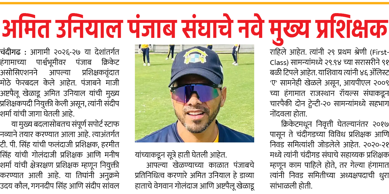 Page 2 clipping 1