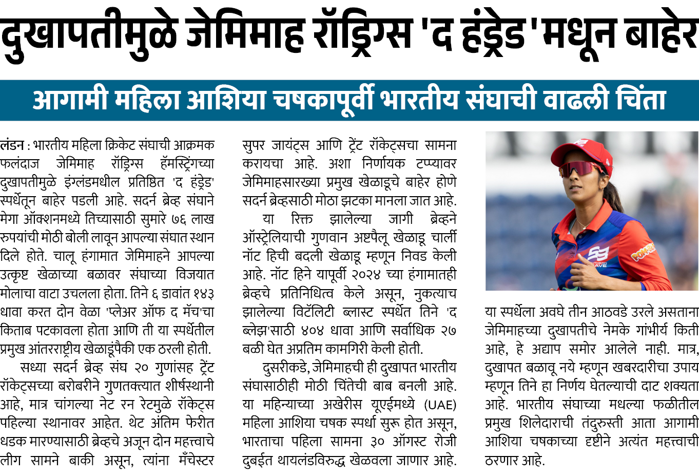 Page 2 clipping 2